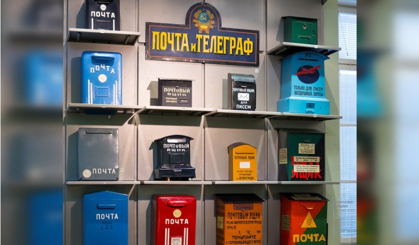 Почтовые ящики, экспонаты центрального музея связи имени А.С. Попова, город Санкт-Петербург – сборные экскурсии для школьников в Санкт-Петербурге