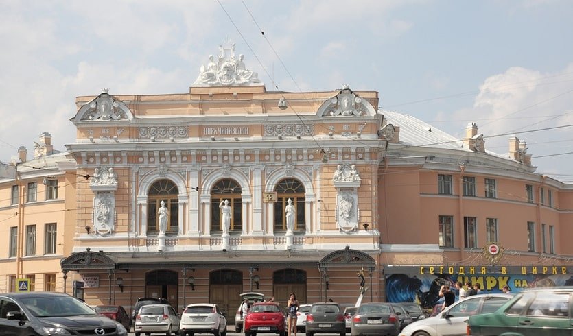 Музей циркового искусства – интерьерные экскурсии для заказных групп от 600 рублей