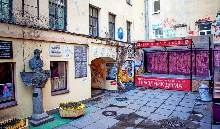 Блюз бродячих собак – Пешеходные экскурсии