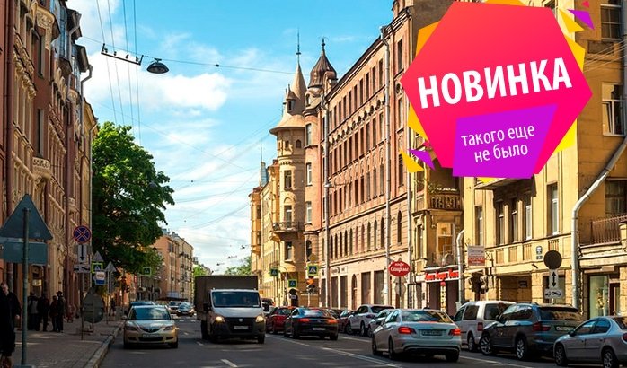 От Чкаловской до Каледонского: скрытые маршруты – пешеходные экскурсии от 1100 рублей От Чкаловской до Каледонского: скрытые маршруты – пешеходные экскурсии от 1100 рублей