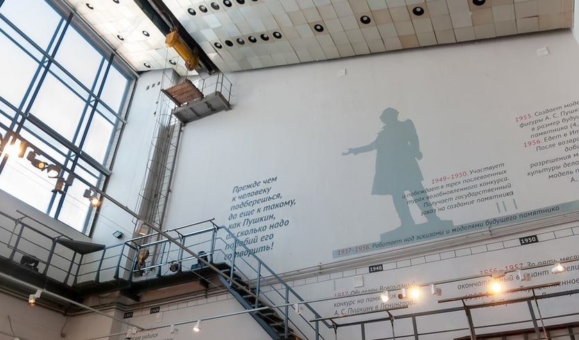 Мастерская М. К. Аникушина – интерьерные экскурсии