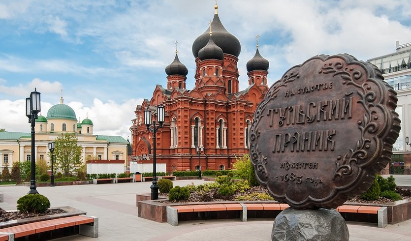 Для друзей у Тулы пряник, для врагов у Тулы меч – туры по Центральной России от 13400 рублей Для друзей у Тулы пряник, для врагов у Тулы меч – туры по Центральной России от 13400 рублей