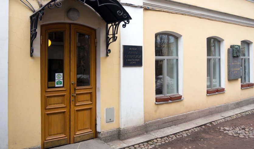 Музей А. Ахматовой – Для школьников — Сборные экскурсии для школьников в Санкт-Петербурге от 350 рублей