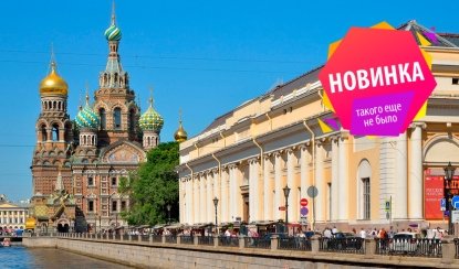 Экскурсия по выставке «Архип Куинджи. Иллюзия света» (Русский музей) – интерьерные экскурсии от 1800 рублей