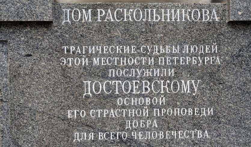 Мистика и реальность Мещанских улиц – Пешеходные экскурсии от 600 рублей