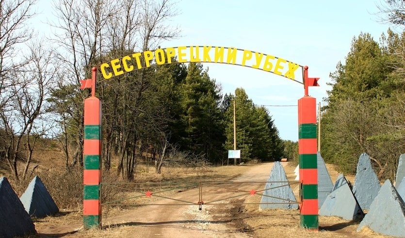 Сестрорецкий рубеж: История Карельского укрепрайона — фото № 1 — Фотобанк Лори / Елена Кутепова Сестрорецкий рубеж: История Карельского укрепрайона — автобусные экскурсии от 950 руб.