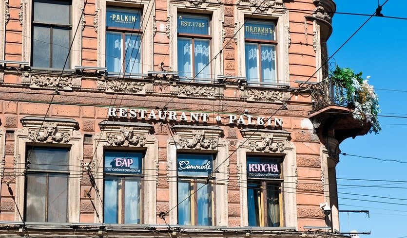 Ресторан «Палкинъ» – автобусные экскурсии от 1700 рублей