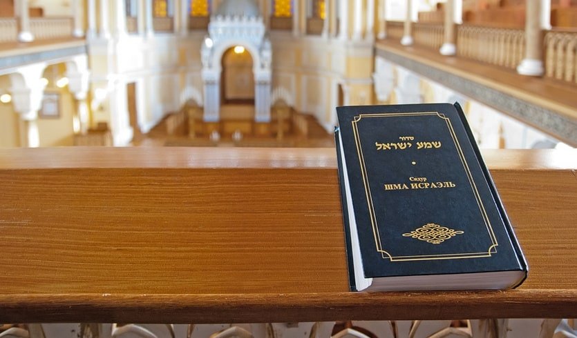  Сборник молитв «Шма Исраэль» – интерьерные экскурсии от 3150 рублей