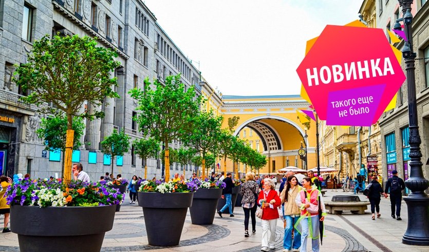 «Бриллиантовая» улица. Прогулĸа по Большой Морсĸой – пешеходные экскурсии от 1100 рублей