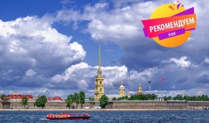 Петропавловская крепость