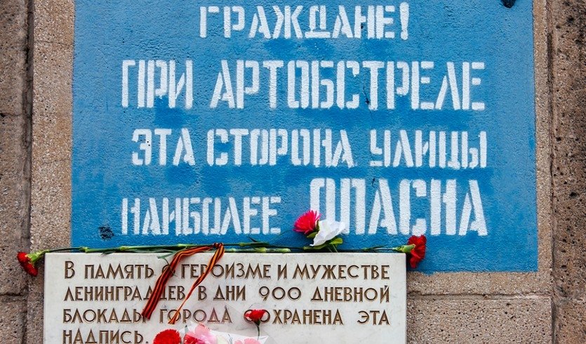 «Об этом забывать нельзя»: Блокадный Ленинград с VR-очками – автобусные экскурсии под заказ от 1000 рублей