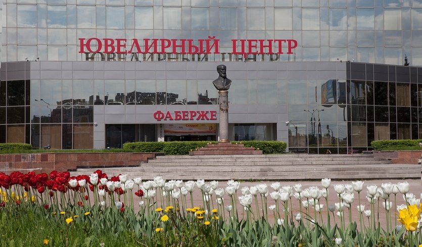 Мастер-класс по росписи яиц-подвесок (Ювелирный завод «Русские самоцветы») — фото №2 — Фотобанк Лори / Литвяк Игорь Мастер-класс по росписи яиц-подвесок (Ювелирный завод «Русские самоцветы») — Сборные экскурсии для школьников в Санкт-Петербурге от 1650 рублей