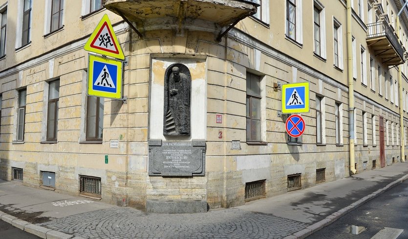 Достоевский в Петербурге — фото № 5 — Фотобанк Лори / Александр Алексеев Достоевский в Петербурге — автобусная экскурсия от 1000 руб.