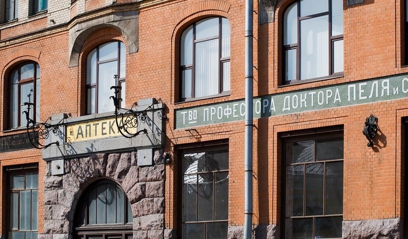 Аптека доктора Пеля – интерьерные экскурсии