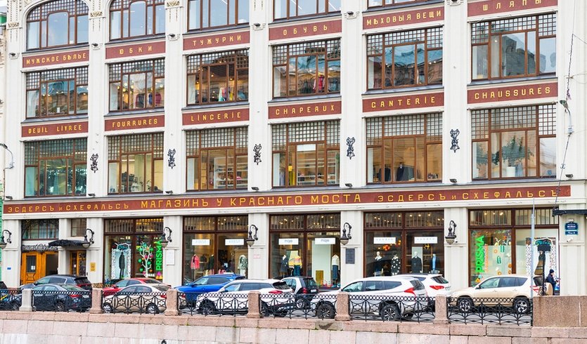 История предпринимательства в Санкт-Петербурге — Экскурсии для организованных групп от 465 рублей