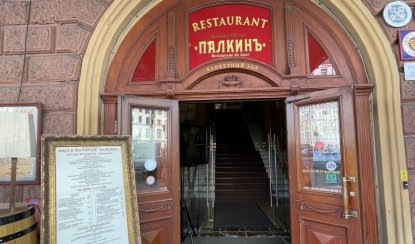 Хранители традиций русской кухни. Ресторан Палкин (для групп) – интерьерные экскурсии для организованных групп
