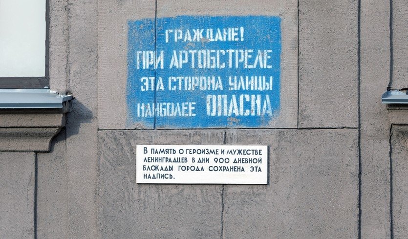 «Об этом забывать нельзя»: экскурсия о блокаде с VR-очками –  Экскурсии для школьников в Санкт-Петербурге под заказ от 1000 рублей