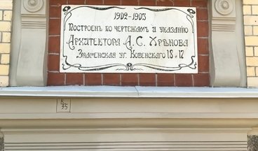 По переулкам бродит лето: пешеходная экскурсия – Пешеходные экскурсии от 600 рублей