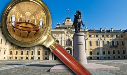 «Найди клад»: квест в Константиновском дворце