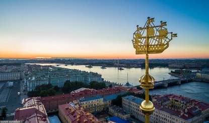 Петербург - город морской славы