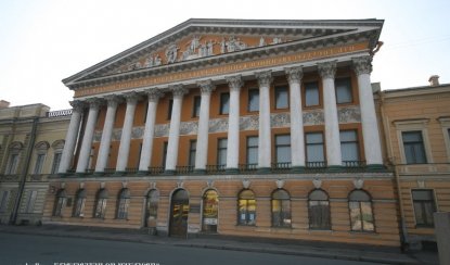 Особняк Н. П. Румянцева