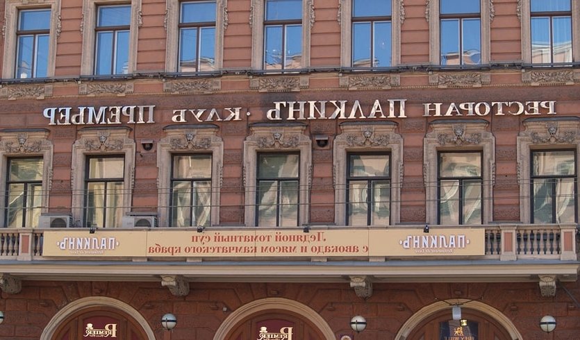 Винная дегустация (в ресторане ‎«Палкин») 18+ – интерьерные экскурсии от 3250 рублей