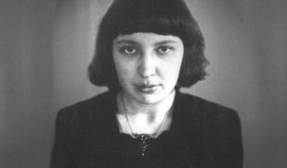 Марина Цветаева
