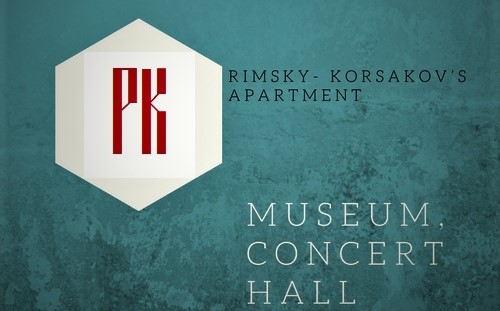 Афиша музея-квартиры Н.А. Римского-Корсакова на апрель