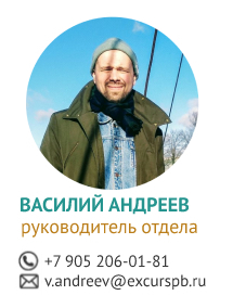 Василий Андреев, руководитель ОВТ