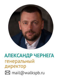 Александр Чернега, генеральный директор