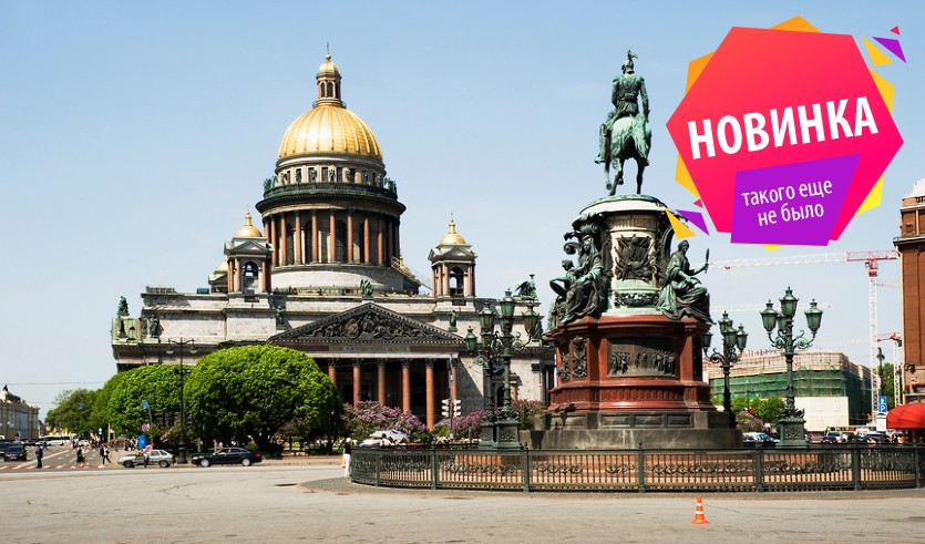 Петроград на переломе эпох – Пешеходные экскурсии от 600 рублей