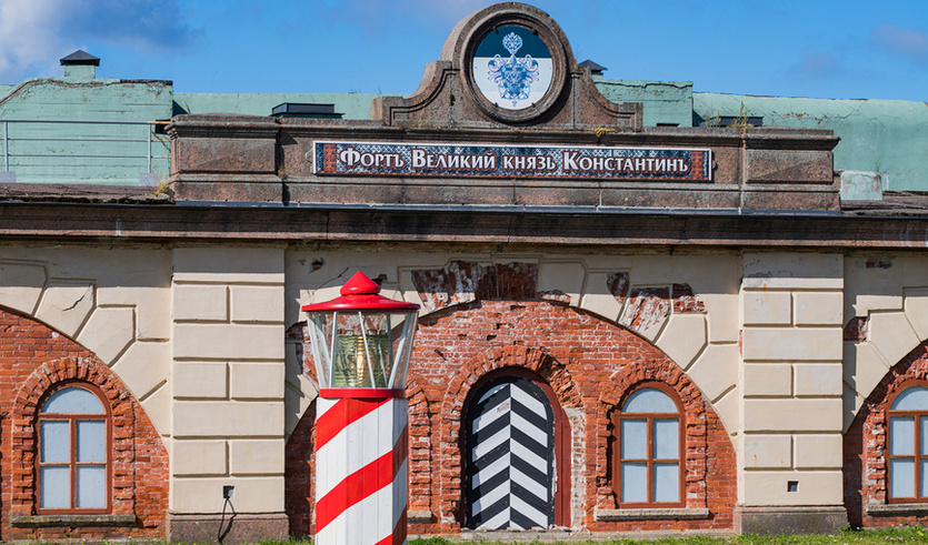 Форт Константин (Кронштадт)